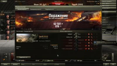 Прикрепленное изображение: shot_543.jpg